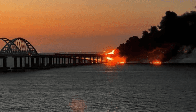 Фото: Укрінформ