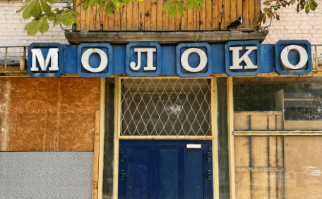 У Києві відреставрували радянську вивіску «Молоко»