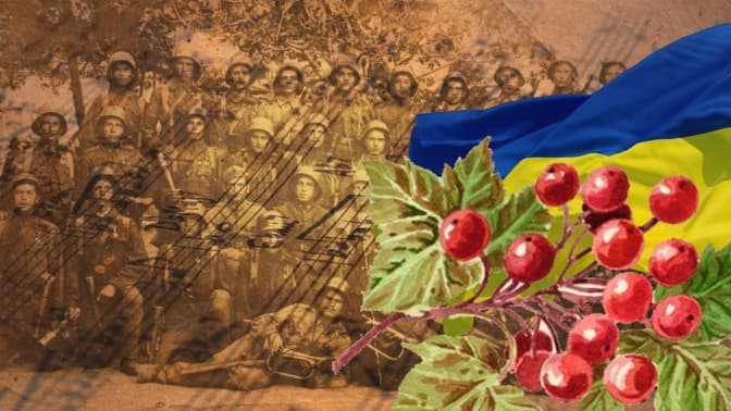 Історія повторюється. У чому феномен пісні «Ой, у лузі червона калина»