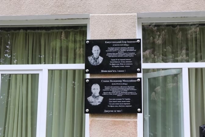 На Львівщині двом загиблим захисникам відкрили пам'ятні дошки