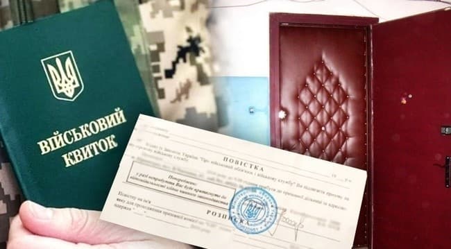 В Україні запровадять новий формат повісток