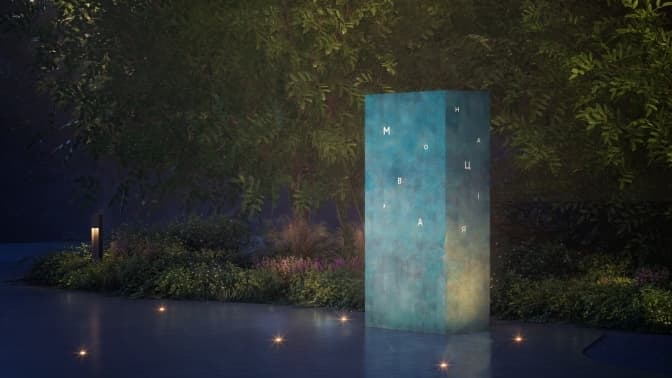 фото: Guess Line Architects