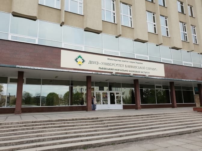 Університет банківської справи у Львові виступив із заявою через приєднання до іншого вишу