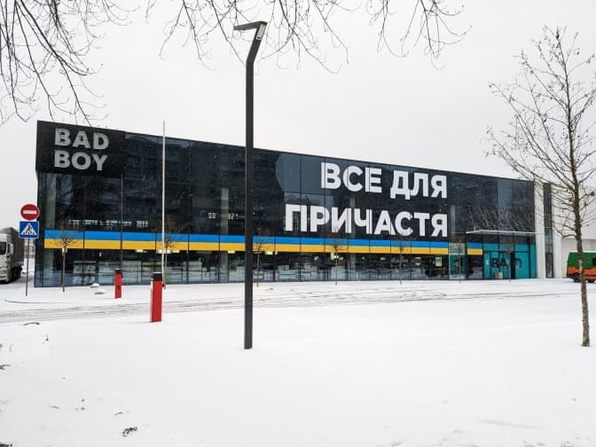 Львів'яни обурені надписом «Все для причастя» на магазині алкоголю