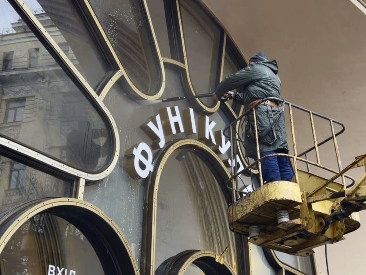 У столиці провели генеральне прибирання станцій київського фунікулера