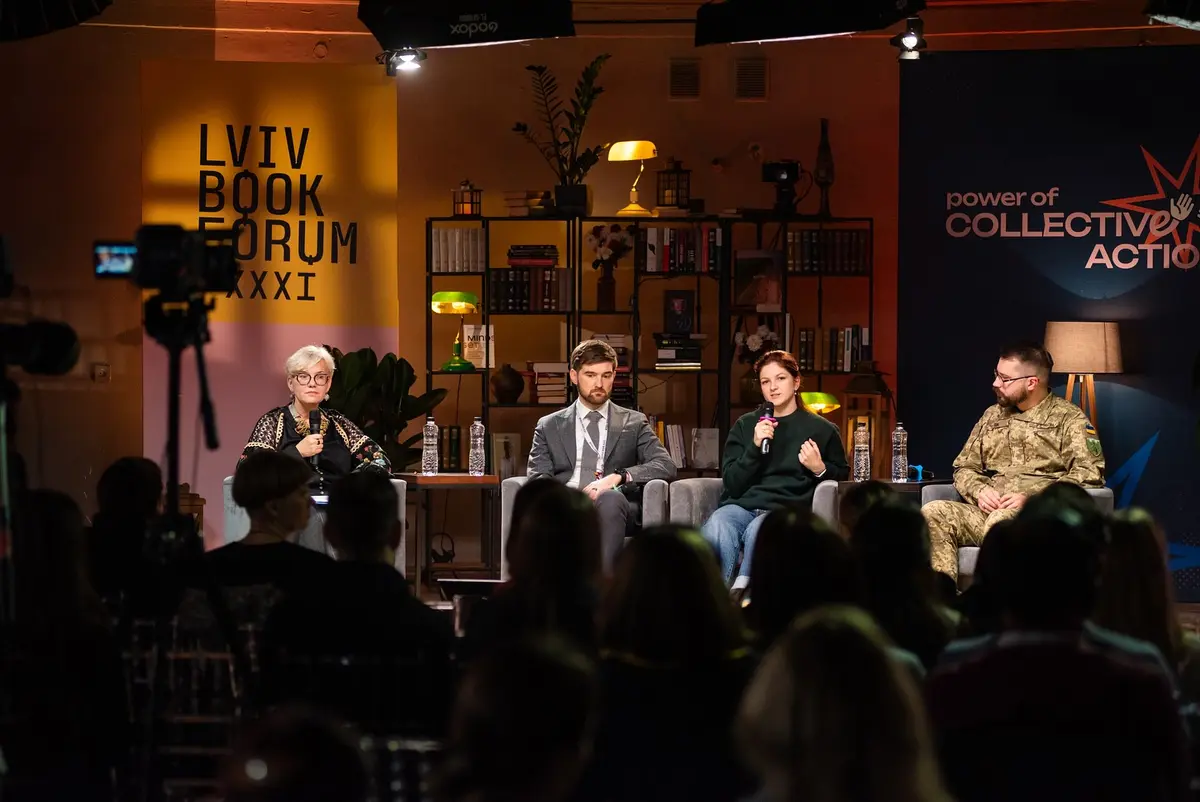 У Львові оголосили дати проведення та головну тему BookForum 2026