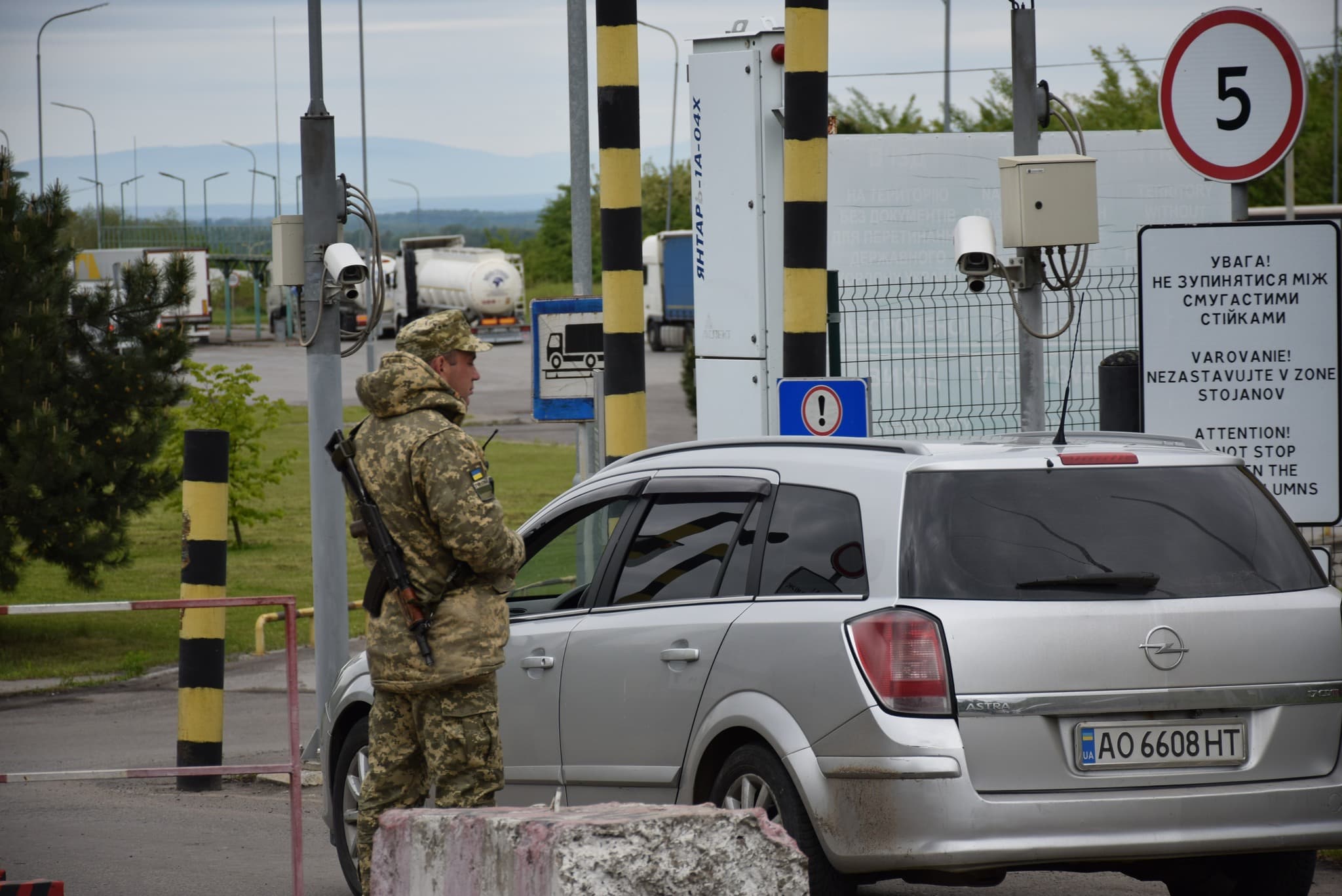 Фото Західного регіонального управління Держприкордонслужби України-Західний кордон