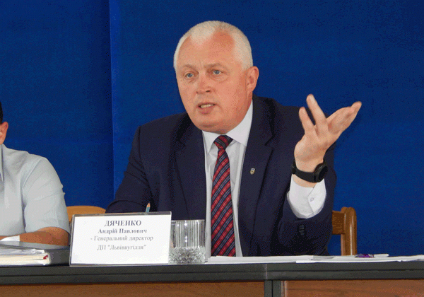 Фото:lvug.com.ua