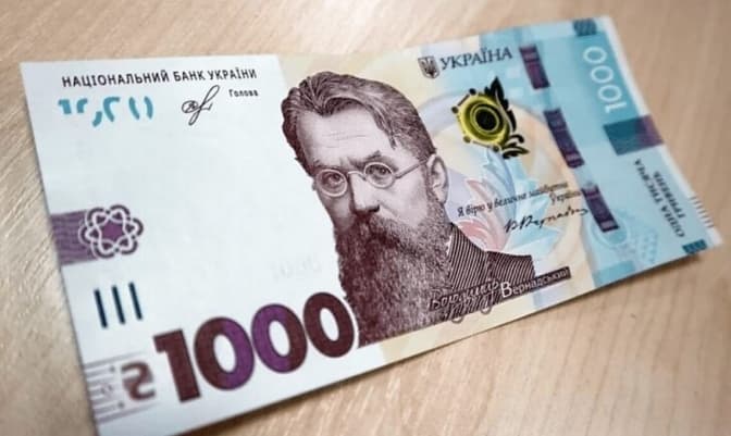 Тисячу за вакцинацію можна буде витратити на освіту та комуналку