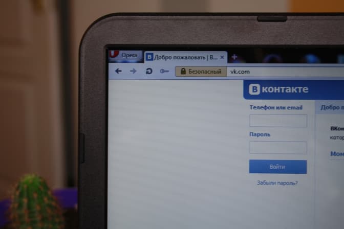 Як не стати агентом ФСБ у Вконтакте? Поради експерта