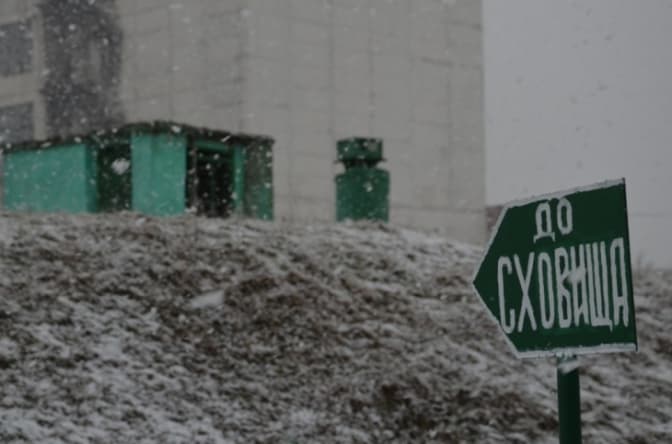 фото: kurs.if.ua