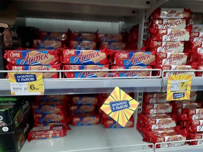 Фото: Андрій Мрскаленко