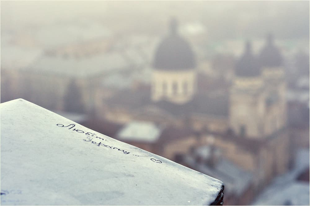 Завтра вранці у Львові прогнозують густий туман. Якою буде погода протягом дня