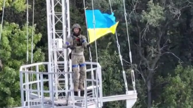 Скріншот з відео