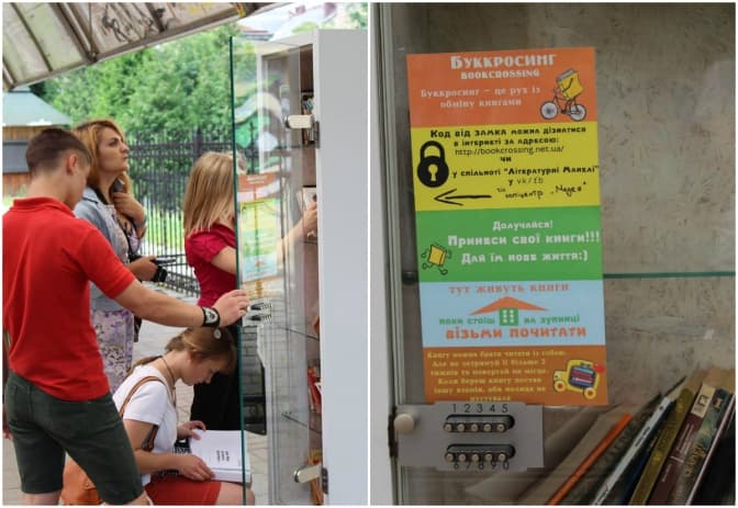 Фото з Facebook Marichka Dzhala