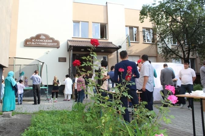Фото: Ісламський культурний центр у Львові