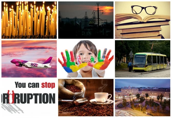 7 речей про Львів. Підсумок тижня