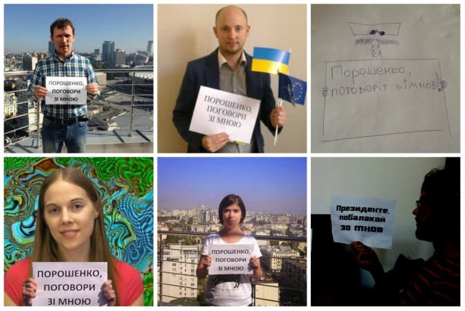 Львів'яни закликали Порошенка поговорити з українцями