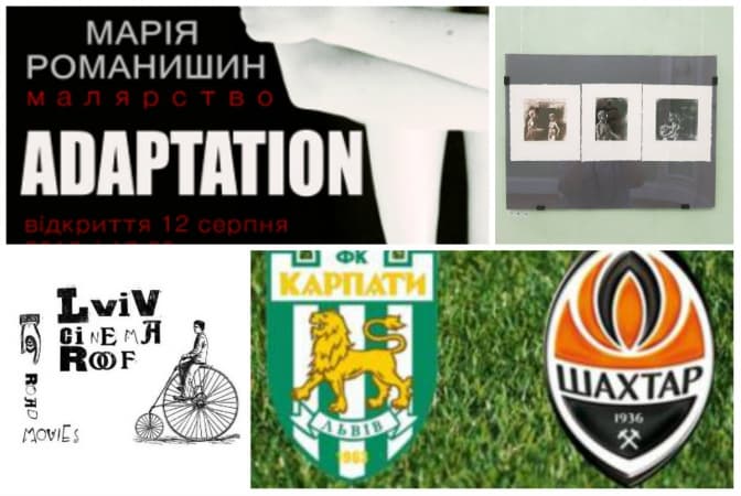 фото: galsports.com, lviv-online.com, facebook.com/MisteckaGalereaGeriBoumena/