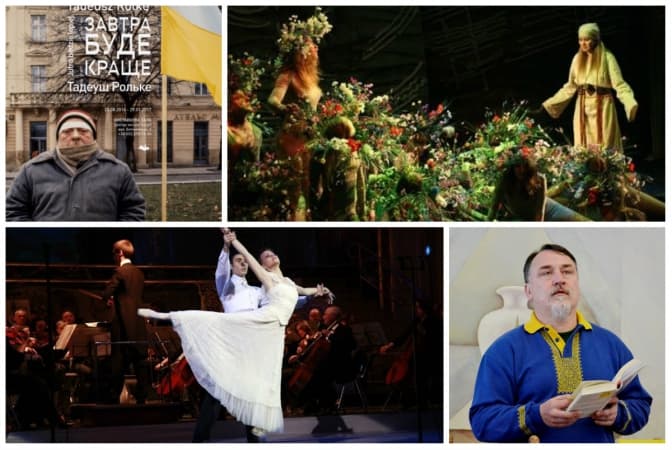 фото: afishalviv.net, oa.edu.ua, gastroli.ua, md-eksperiment.org