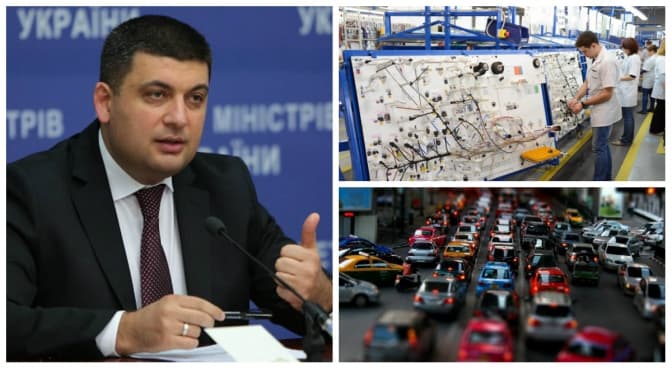 Сьогодні Львівщину відвідує Гройсман: рух не перекриватимуть