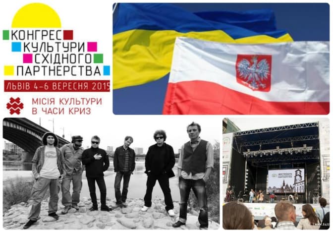 Фото: lviv.mfa.gov.pl, strag.com.ua, jazzinkiev.com, wroclaw.pl