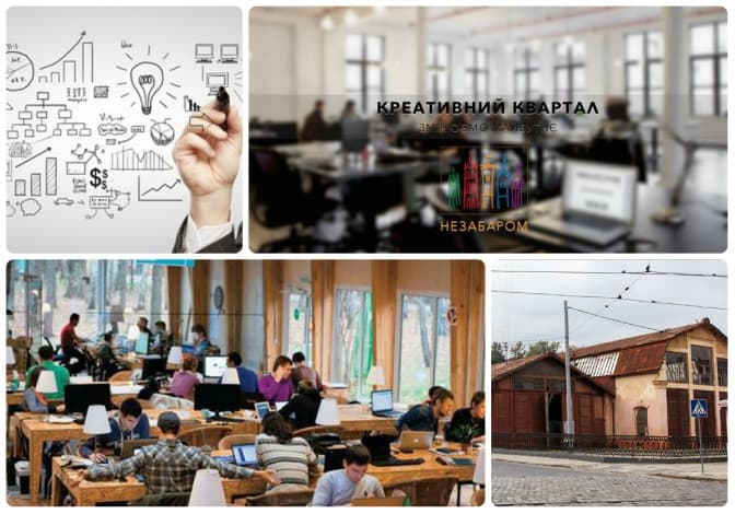 Креативний квартал: Львів віддає трамвайне депо на 50 років