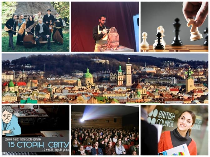 фото: facebook.com/lvivfilmcenter, tr.turkeytribune.com, 032.ua, britishcouncil.org.ua, afishalviv.net, tcb.vn.ua