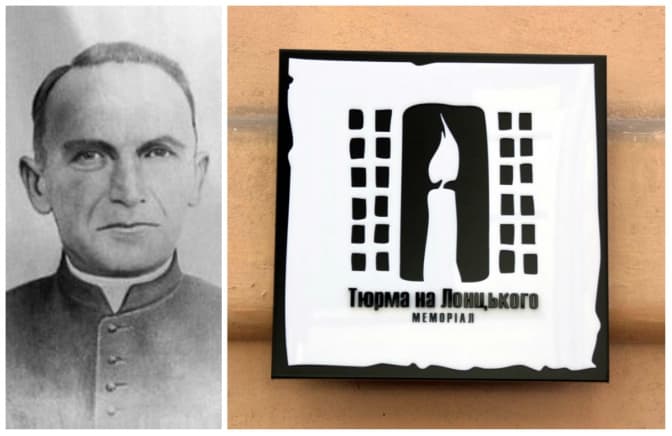 У музеї «Тюрма на Лонцького» молитовно вшанують пам'ять блаженного о. Омеляна Ковча