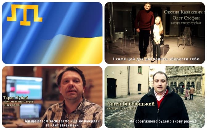 Львів’яни записали відеозвернення до кримчан