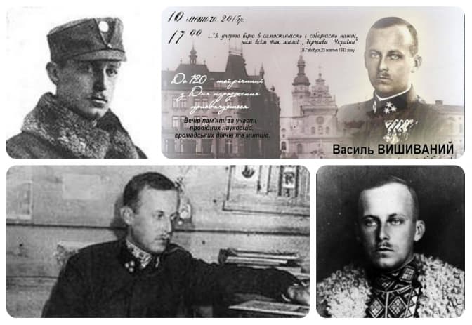 Сьогодні 120 років від дня народження Василя Вишиваного. 5 фактів про діяча