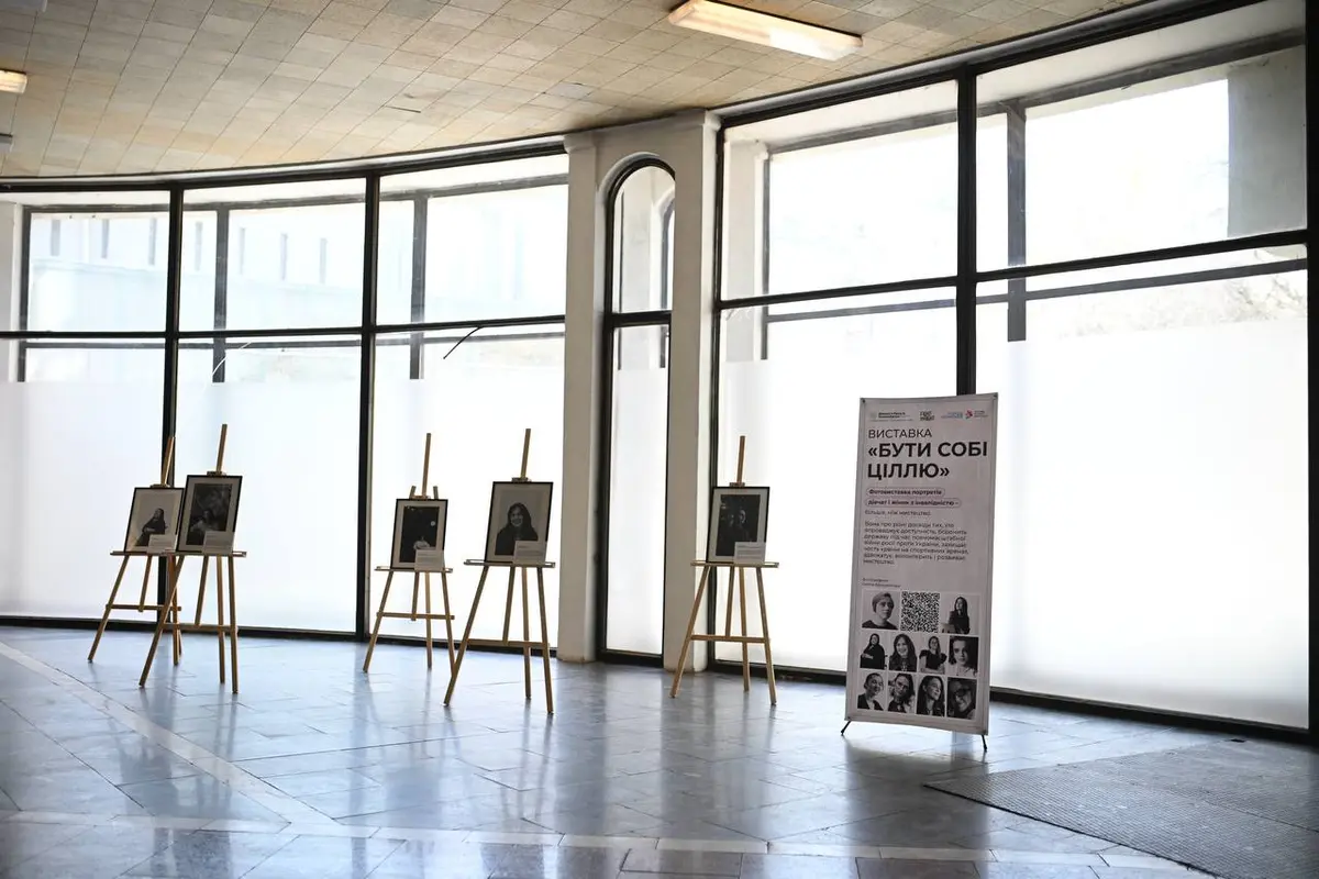 "Бути собі ціллю". На станції метро "Золоті Ворота" відкрилася фотовиставка про жінок з інвалідністю