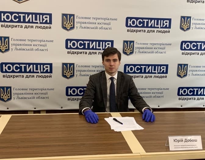 Керівника управління юстиції Львівщини звільняють з посади