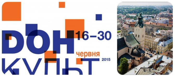 Від сьогодні львів’янам відкриватимуть мистецький Донбас