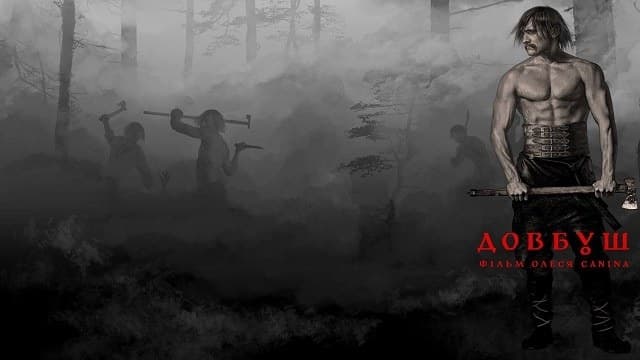 Львів’ян запрошують на кастинг до фільму «Довбуш»