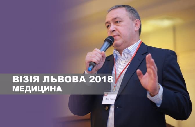 Це крок до страхової медицини. Олег Никулишин про ліки