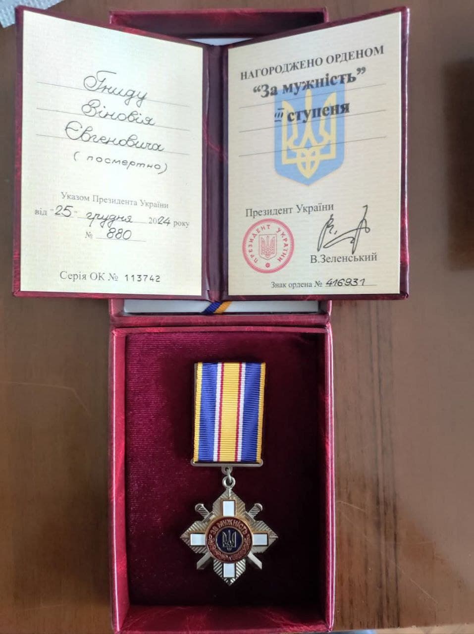 фото умовне