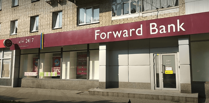 Фото: Сергій Вільний/GoogleMaps