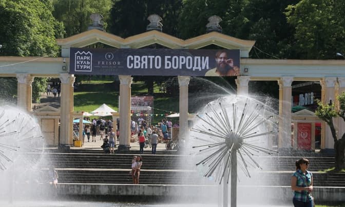 У Львові триває перше Свято бороди. 10 фото