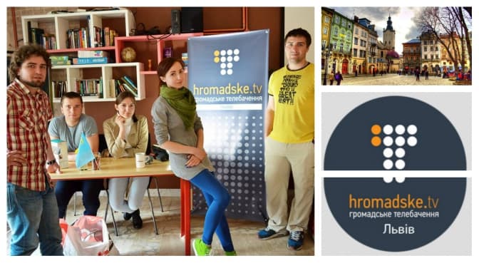 Сьогодні містянам презентують "Громадське. Львів"