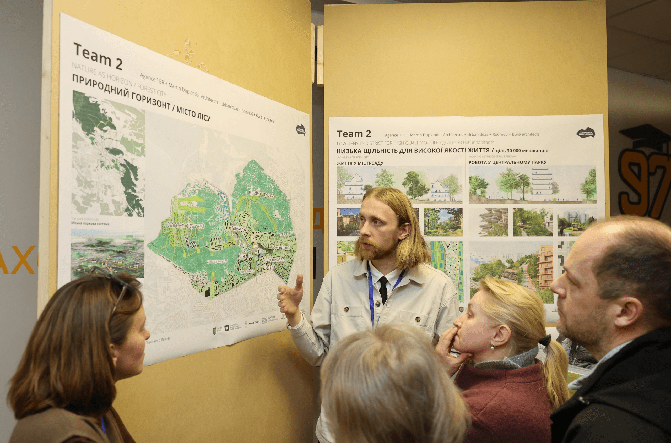 Фото з презентації концепцій в межах проєкту "Північний Львів"
