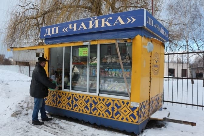 Довкола держпідприємства на Київщині управлінський хаос і критично низький рівень підзвітності