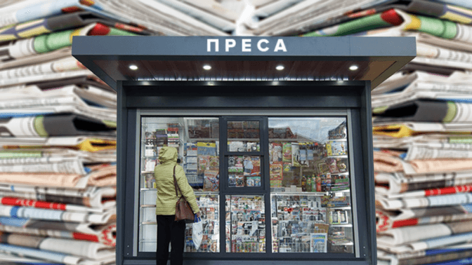 Фото: 24 канал