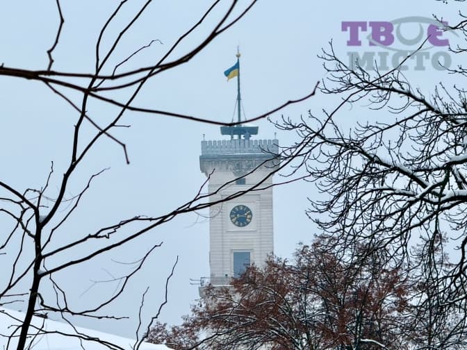 фото: твоє місто