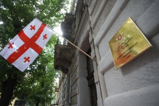 У Львові відкрили почесне консульство Грузії