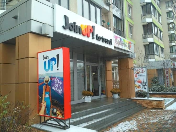 Туроператора JoinUp! оштрафували на 1,5 млн гривень за обман клієнтів