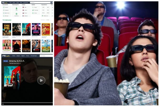 В Україні з’явився онлайн-кінотеатр з легальними фільмами. Де переглянути?