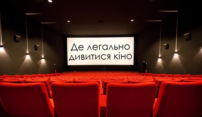 Топ-10 легальних онлайн-кінотеатрів