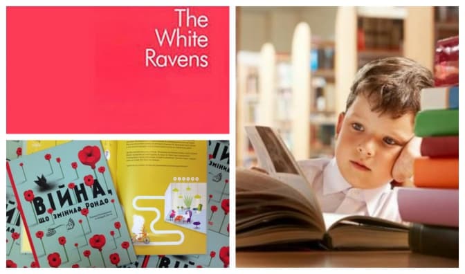 Підсумки 2015 року: як світ реагував на літературні здобутки львів’ян?