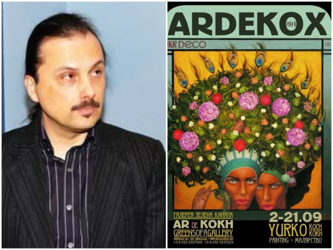 Львів’янам покажуть Бандеру і Бандераса від Юрія Коха